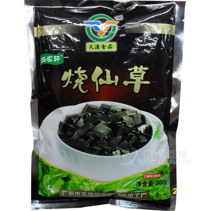 供應(yīng)天源 珍珠奶茶原料 燒仙草粉