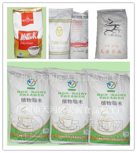 供应或零售珠奶茶原料 T85奶精 植脂末