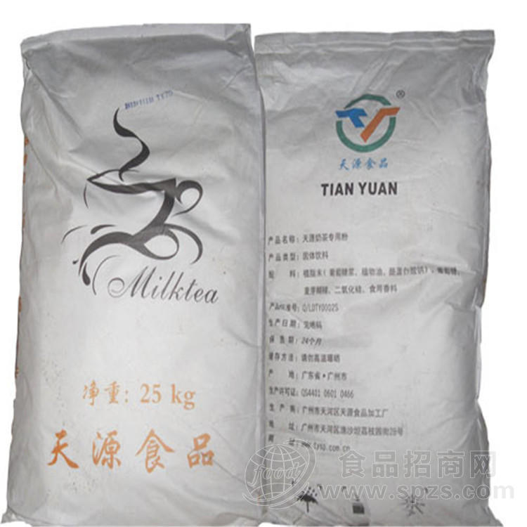供应珍珠奶茶原料 天源食品 TY70奶精 植脂末