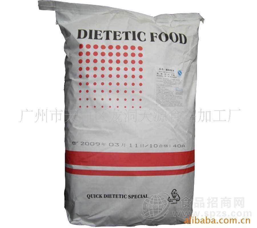 供应天源食品 珍珠奶茶原料 文辉40A奶精
