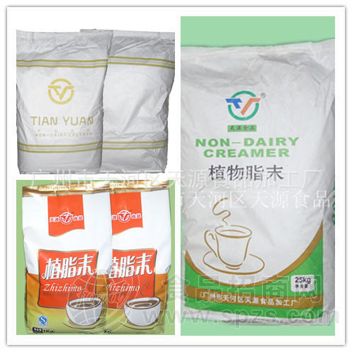 供应珍珠奶茶原料 T85奶精 天源食品