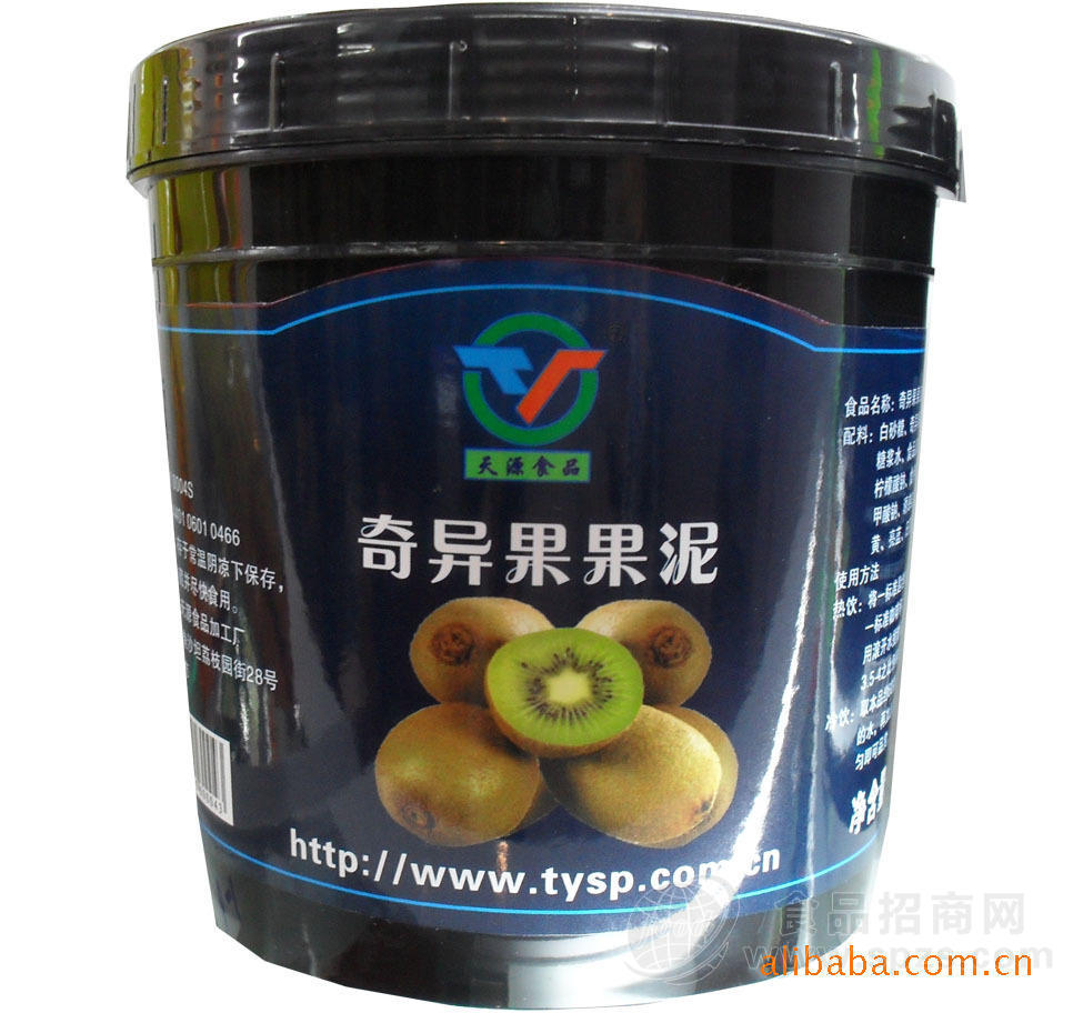 供应珍珠奶茶原料果泥 蓝莓果泥