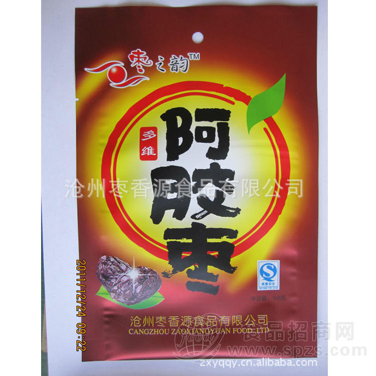 沧州160g阿胶枣 无添加天然阿胶枣