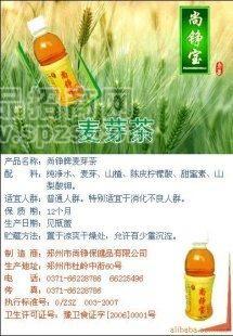 诚招能量饮料代理