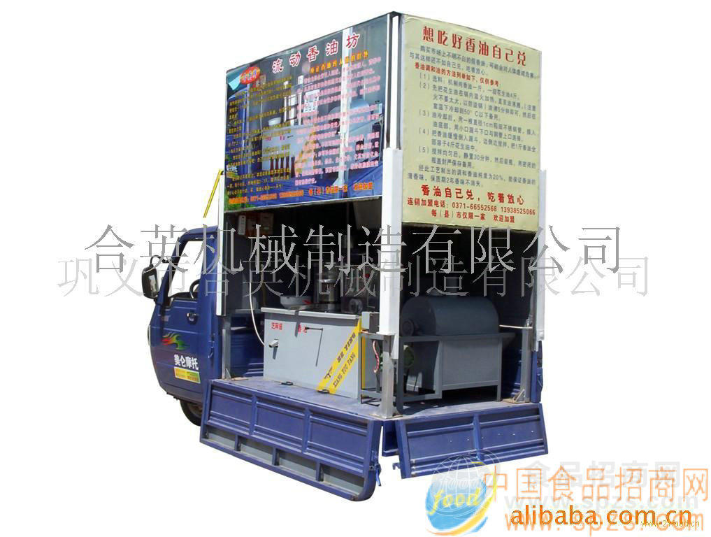 供应香油机—芝麻油加工设备