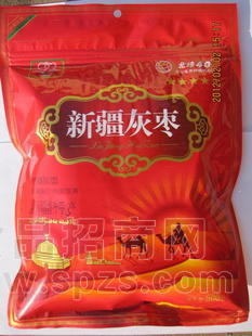 批发休闲美味新疆灰枣 精美包装  新疆特产