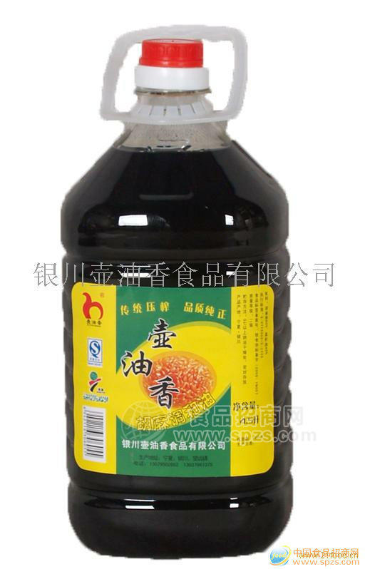 供应胡麻调和油 压榨