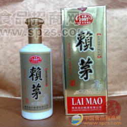 供應(yīng)賴(lài)茅酒(97年陳釀)