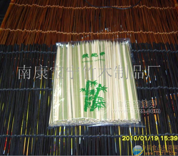 供应青皮半圆串18cm