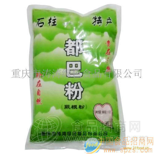 都巴粉