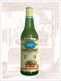 和牌白醋山西老陈醋广义园陈醋