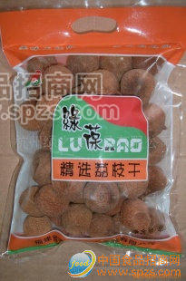 供应绿葆荔枝干