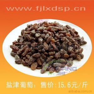 老兄弟盐津葡萄15.6元/500克