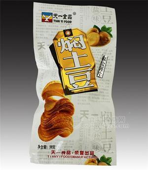 焖土豆椒盐薯片