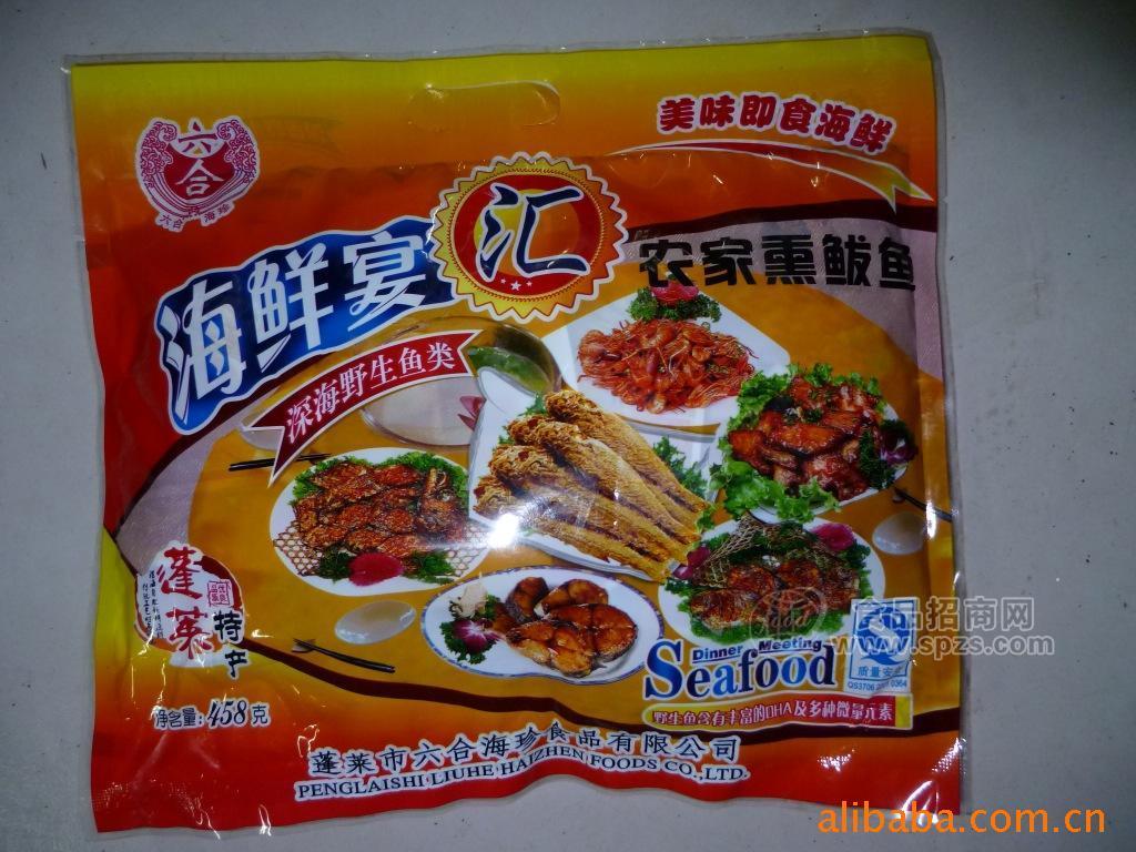 2013热销蓬莱特产：农家熏鲅鱼