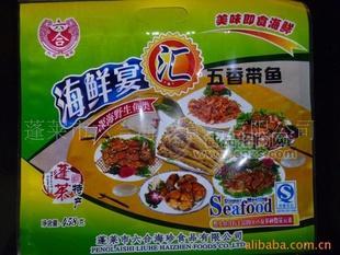 六合美味即食海鮮五香帶魚