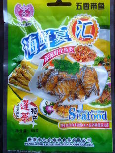 六合海珍綠色深海食品五香帶魚(yú)