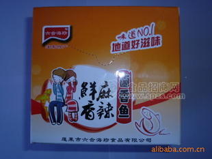 麻辣鮮香，鹵香魚