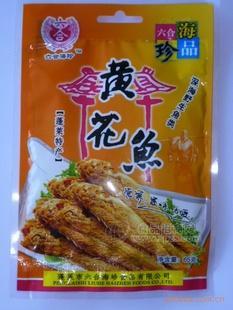 罐頭食品香酥黃花魚(yú)