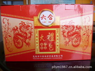 黃花魚（綠色深海食品）