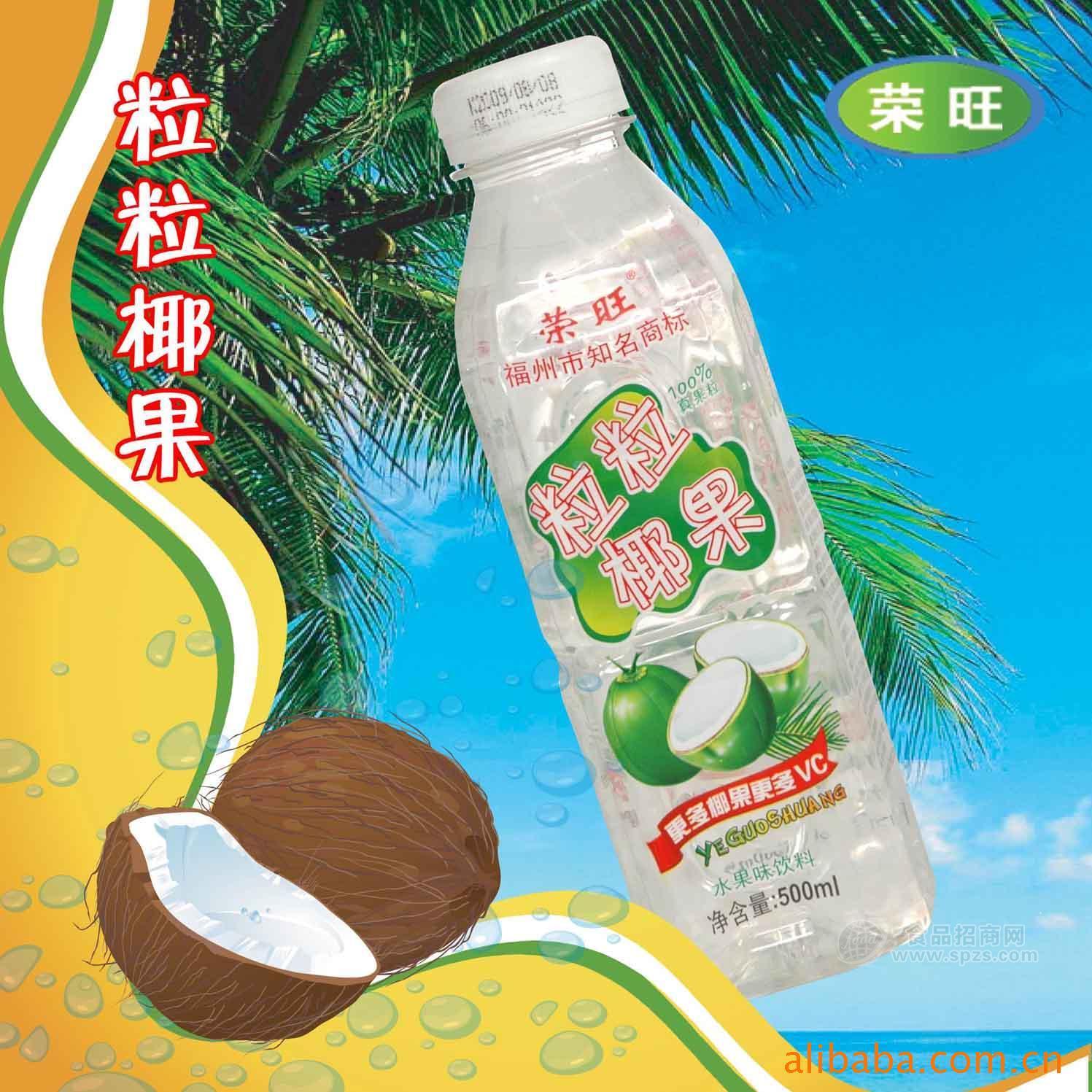 供应500ML粒粒椰果