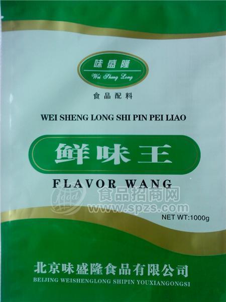 鲜味王