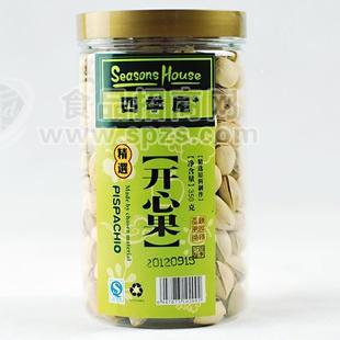 开心果 瓶装350g 特级无漂白开口