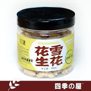 豆菓产品 特产休闲零食 