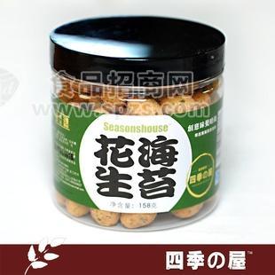 特產(chǎn)休閑小吃 海苔花生