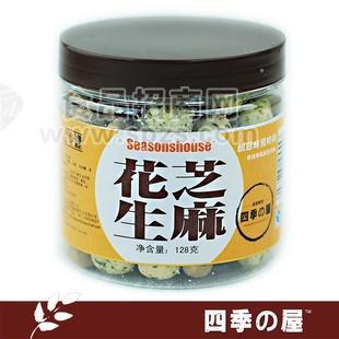 休闲零食 花生豆 营养零食芝麻花生