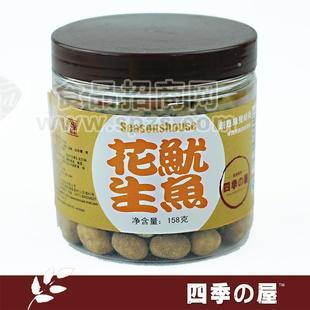 花生制品 鱿鱼花生 瓶装158g
