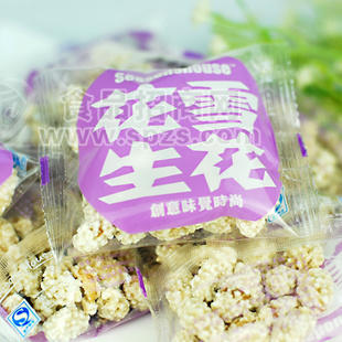 随手包 雪花花生