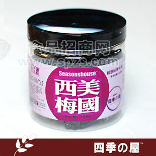 蜜饯果脯 凉果 话梅 