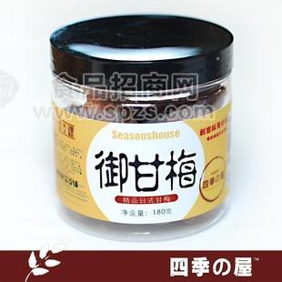 出口蜜饯果脯 凉果 御甘梅 瓶装180g