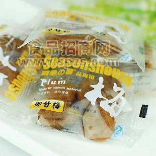 御甘梅 蜜饯果脯 散装称重 手抓包
