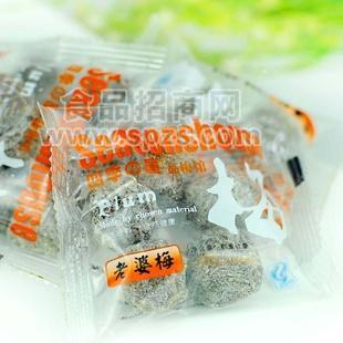 蜜饯果脯 老婆梅 散装称重
