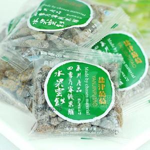 蜜饯果脯 盐津葡萄 