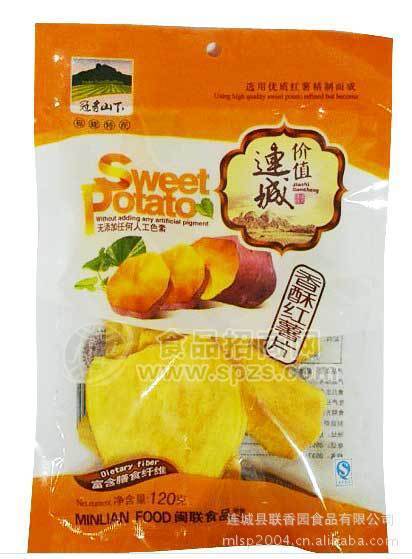 A价值连城香酥红薯片 薯片 地瓜干 红心地瓜干 闽西八大干 番薯干