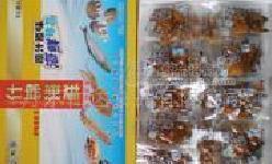 鲜味樱花贝 干海鲜