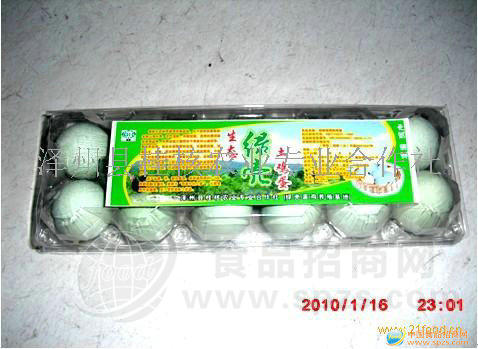 供应桂核生态绿壳土鸡蛋（小袋装）