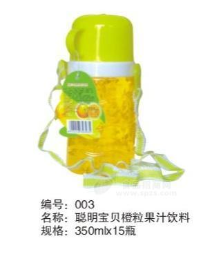 聰明寶貝橙粒果汁飲料350mlx15瓶