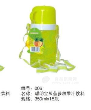 聪明宝贝菠萝粒果汁饮料350ml