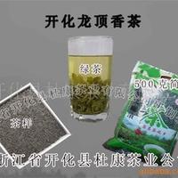 开化龙顶香茶 高山有机茶