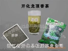 开化龙顶 香茶 高山有机茶 