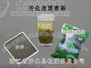 开化龙顶 香茶 高山有机茶 