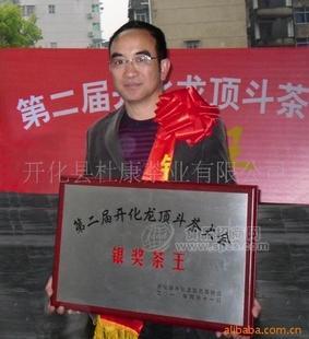 开化龙顶茶 钱塘江源头高山有机茶