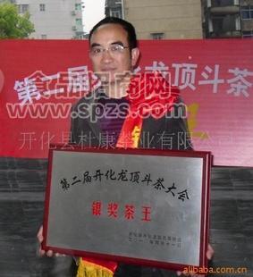 开化龙顶茶 钱塘江源头高山有机茶