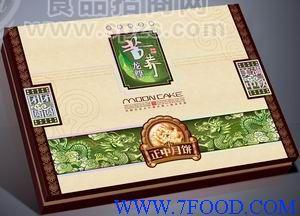 苦蕎龍尊