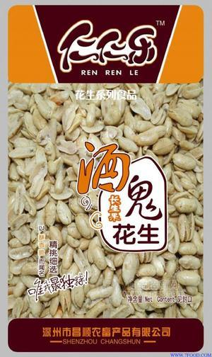 仁仁乐酒鬼花生