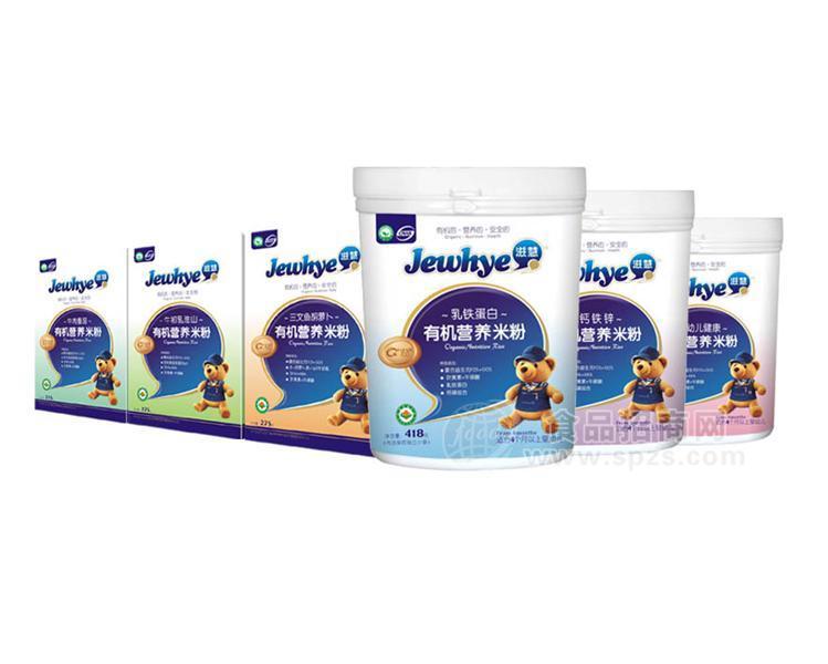 滋慧有机米粉